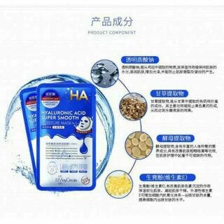 Mask sheet dưỡng ẩm HA MAYCREAT