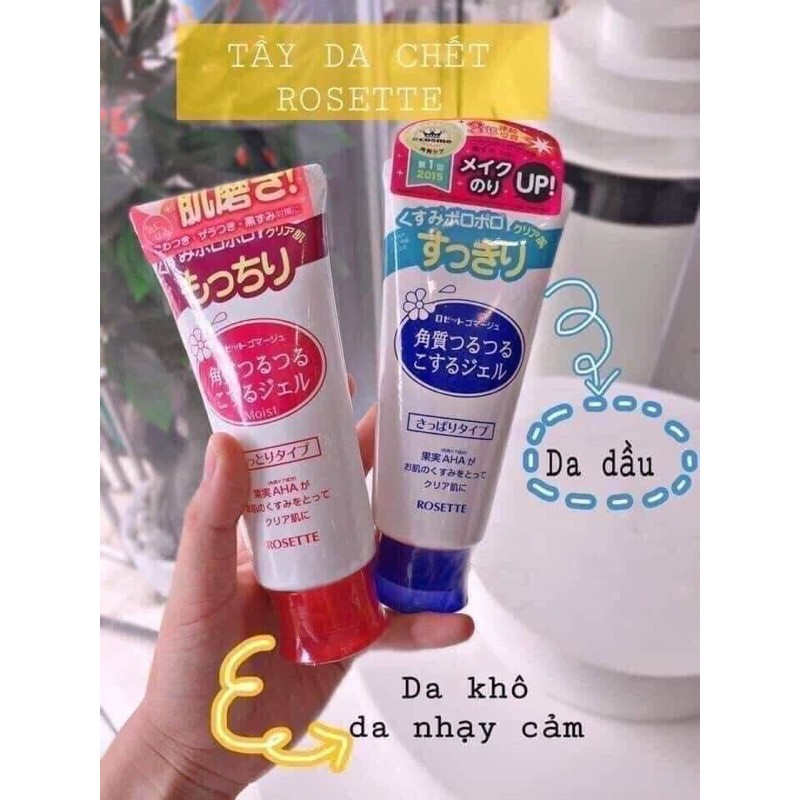 Tẩy da chết Rossete peeling gel Nhật bản