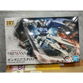 Bandai HG Gundam Astaroth - Mô hình lắp ráp, đồ chơi
