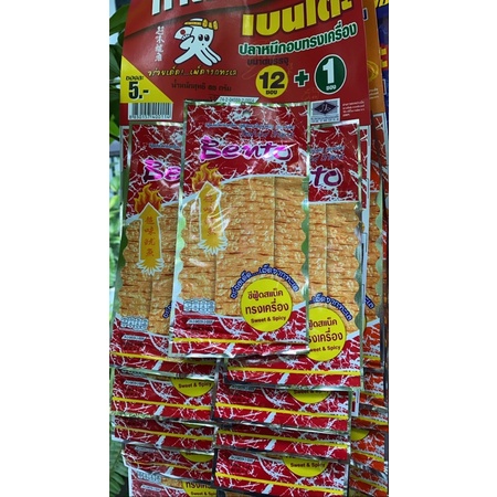 Mực Bento 6g Thái Lan | BigBuy360 - bigbuy360.vn