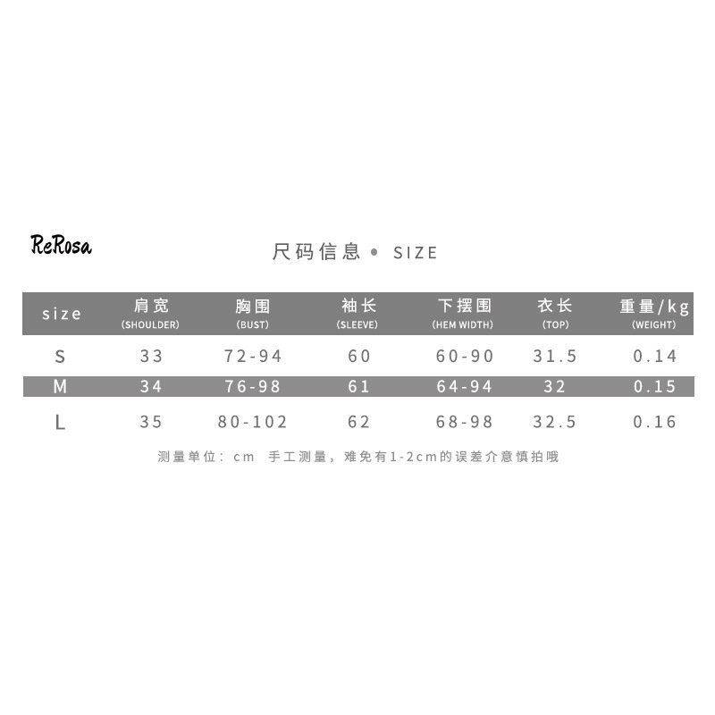 Áo cardigan ReRosa dài tay cổ chữ V dáng ôm thời trang  cho nữ | BigBuy360 - bigbuy360.vn