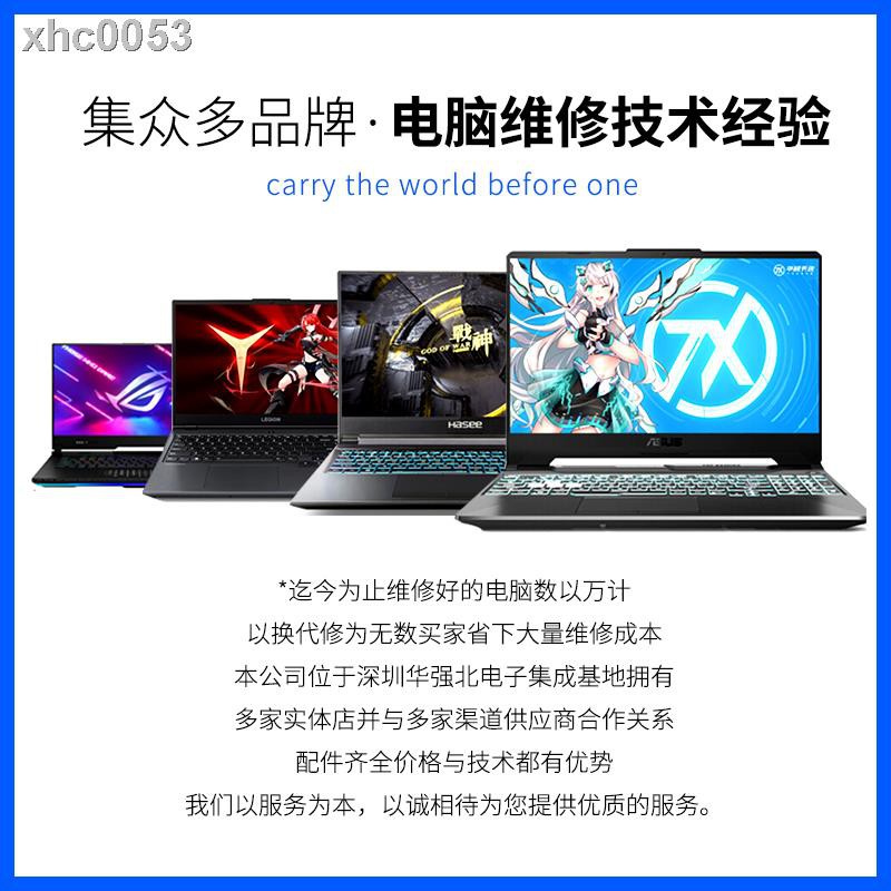 ▨Miếng dán bảo vệ laptop dành cho Xiaomi Asus Lenovo HP Thor Huawei | BigBuy360 - bigbuy360.vn