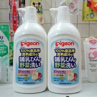 Nước Rửa Bình Sữa Rau Củ Pigeon