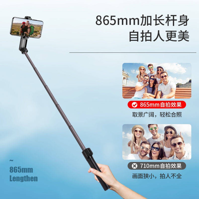 Điện thoại di động, Thanh selfie, Tự động, Đa chức năng, Live, Giá đỡ Bluetooth, Chung, Net Red Shot Video Điện thoại di | BigBuy360 - bigbuy360.vn