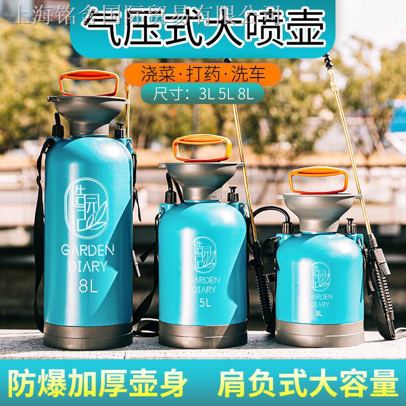 Bình Xịt Nước Áp Suất Cao Làm Vườn 3.12 Loại Mới