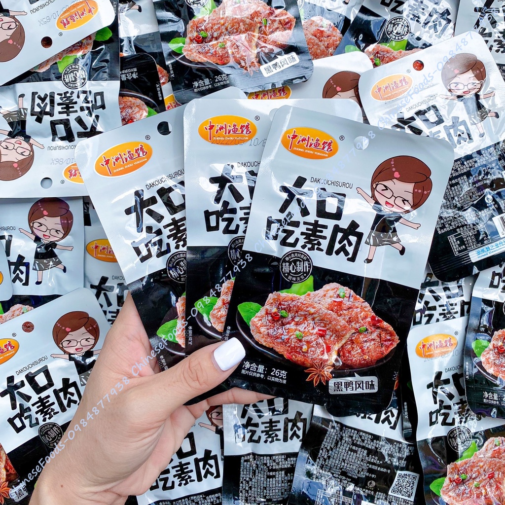 Thịt Nướng Chay BBQ Cô Gái 26g, Thịt Chay Cô Gái Hồ Nam, Đồ Ăn Vặt Nội Địa Ngon
