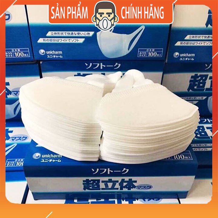 Khẩu trang 3D công nghệ dập nhật bản hộp 50 cái &amp; 100 cái - Khẩu trang Unicham 3D Mask #unicharm