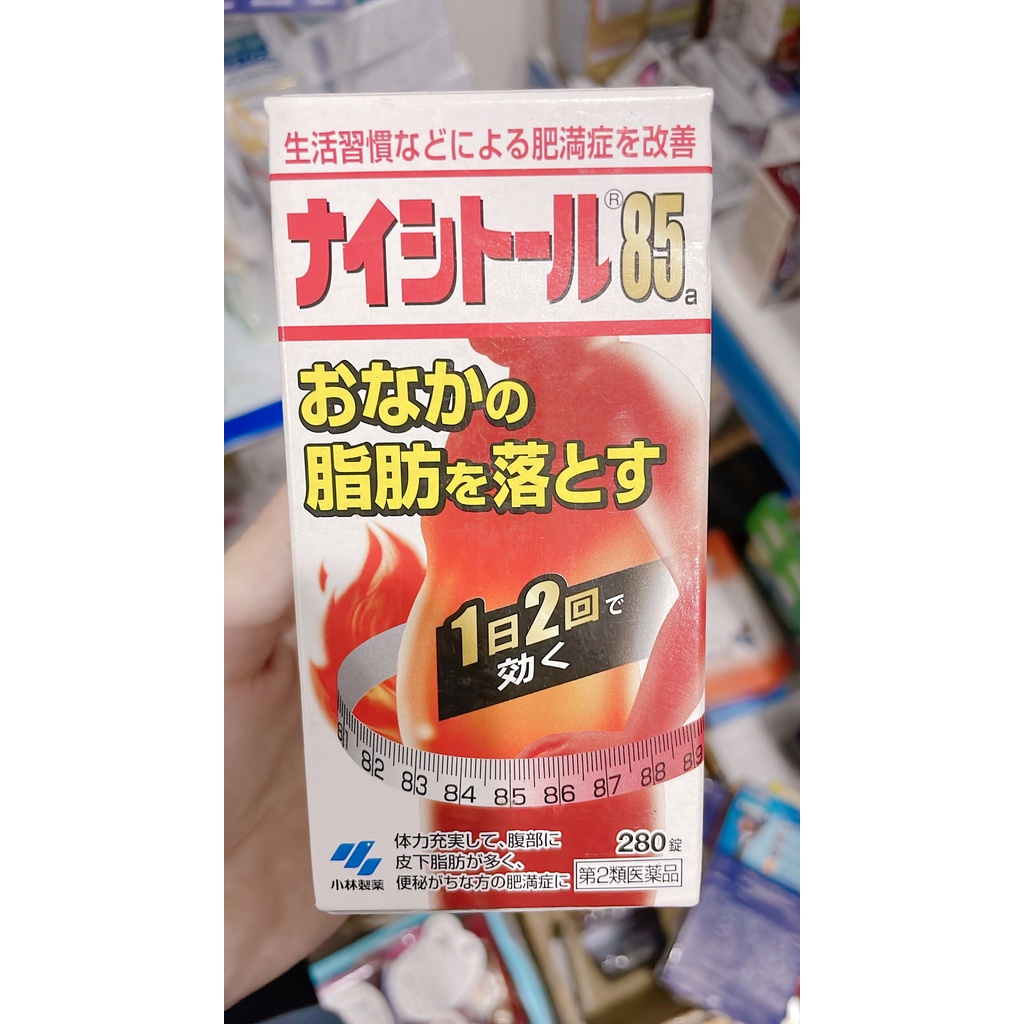 Viên uống giảm mỡ bụng Naishitoru 85 Kobayashi Nhật Bản 280 viên - PHUONGTHAO.JPSHOP