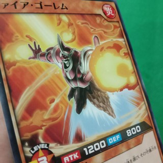 [Thẻ bài Rush Duel] Fire Golem RD/KP01-JP019