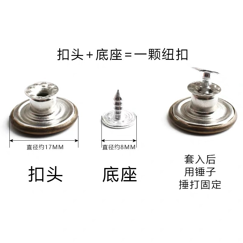 Nút Kim Loại Hình Chữ I Gắn Quần Jean/Áo Khoác denim diy