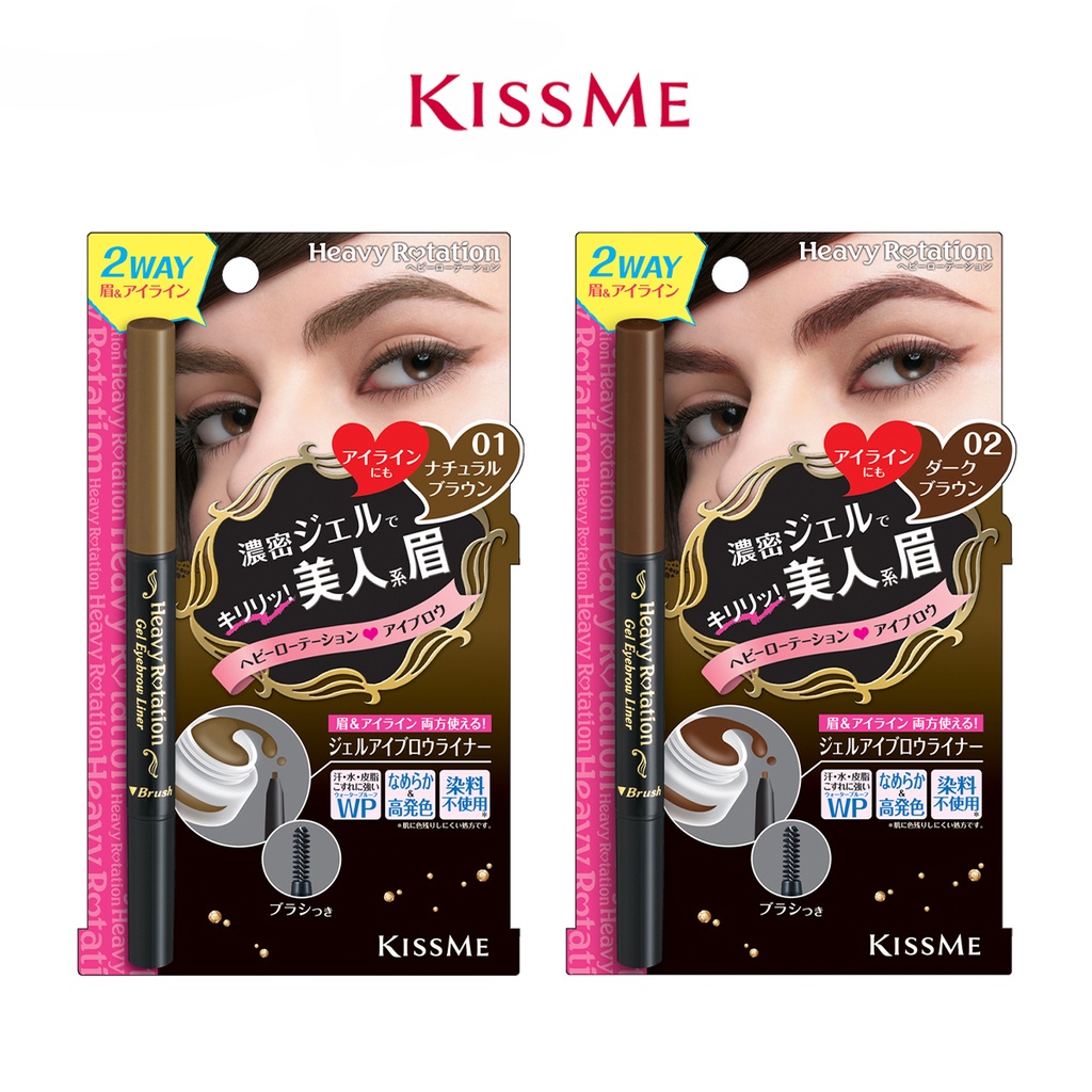 Chì Kẻ Mày Và Mí Mắt Hai Đầu Nét Mảnh, Lâu Trôi Kissme Heavy Rotation Eyebrow