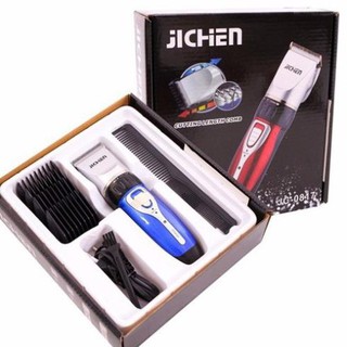 Tông đơ cắt tóc gia đình Jichen - máy cắt tóc - máy hớt tóc