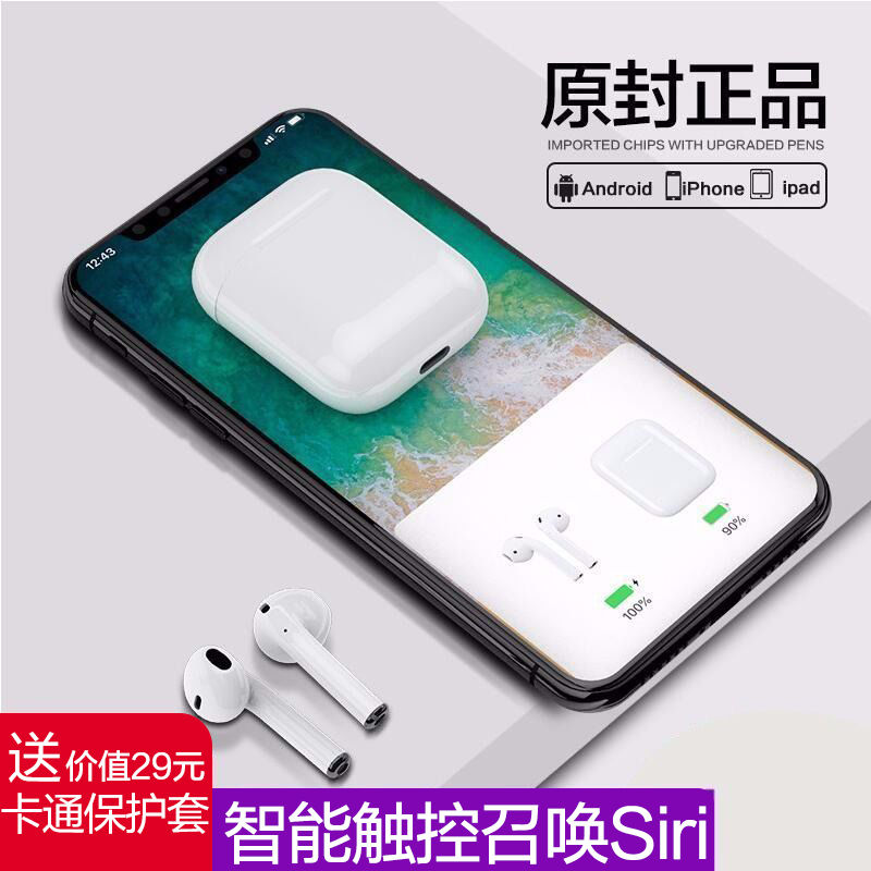 Hàng đã sẵn sàng! Tai nghe Bluetooth không dây mini tay cầm kép trong tai thể thao âm thanh nổi cho học sinh Huawei Oppo Vivo Universal dành cho iPhone