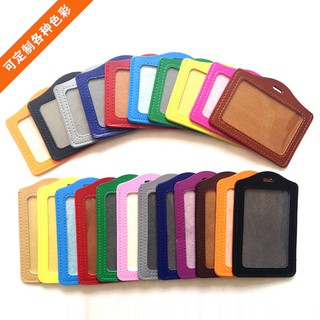 Thẻ Đeo Bảng Tên Da Nhiều Màu - Dọc