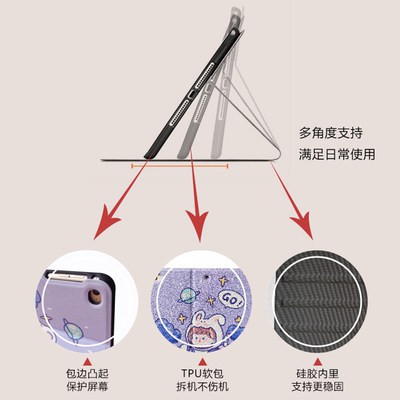 Vỏ bảo vệ 2020ipad8 mới 10.2 inch áp dụng cho apple 2019mini4 Mini 5air2 Tablet 6 máy tính 4 cũ 10.5