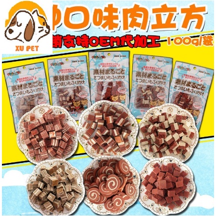 Bánh Thưởng Cho Chó Mèo Sumiho (Nhiều vị) 100gr/túi Đồ Ăn Cho Chó Mèo Thú Cưng