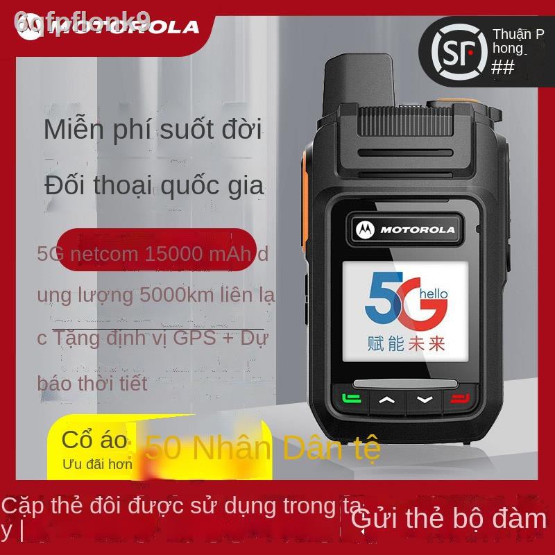 Máy bộ đàm Motorola 5G quốc gia cầm tay thẻ 4G ngoài trời công suất cao 5000 km mạng công cộng đội nhỏ