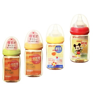 BÌNH SỮA PIGEON 160ml