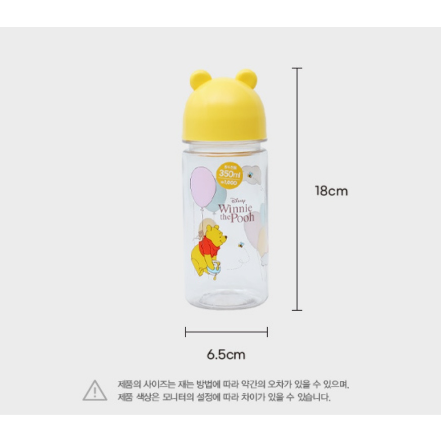 DAISO Bình Nước Cầm Tay Dung Tích 350 / 500ml In Hình Gấu Pooh Đáng Yêu