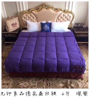 Chăn Muji xuất nhật 