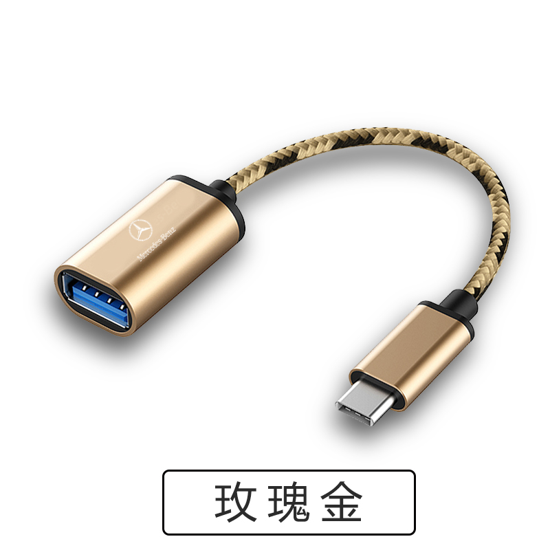 Bộ chuyển đổi cáp dữ liệu USB chuyển giao giao diện TypeC cho xe ô tô, bộ chuyển đổi