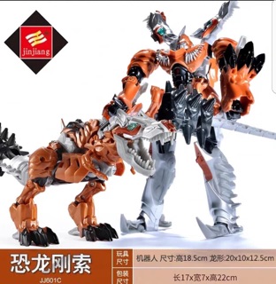 Oder đồ chơi robot