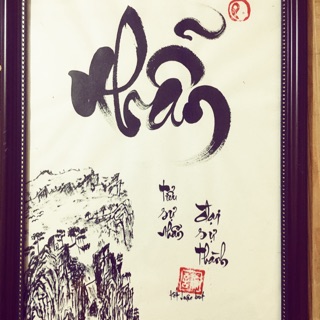Tranh thư pháp chữ nhẫn