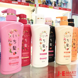 Bộ gội xả ICHIKAMI - 480ml/chai