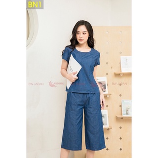 Đồ Bộ Mặc Nhà Cardina, vải Jeans Giấy Chống Nhăn  [Cao Cấp] - Thanh Lịch, Nhẹ Nhàng - Mềm Mịn Cực Mát