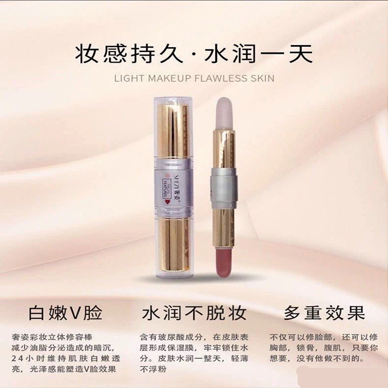 [hàng sẵn sàng][Hàng mới về] Thỏi Kem Che Khuyết Điểm Shezi Hai Màu | BigBuy360 - bigbuy360.vn