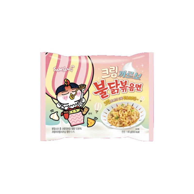 ĂN VẶT MÌ GÓI HÀN QUỐC SAMYANG CÁC VỊ