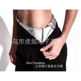 [GIÁ TẬN GỐC] QUẦN ĐỔ MỒ HÔI BORN UNCOMMON GIẢM MỠ BỤNG CHO NỮ siêu hót