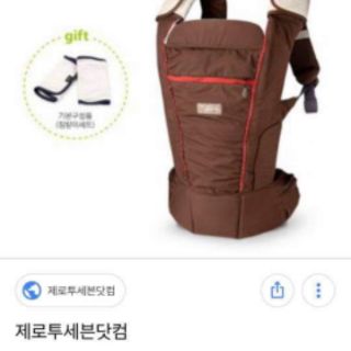 Địu forb Hàn Quốc