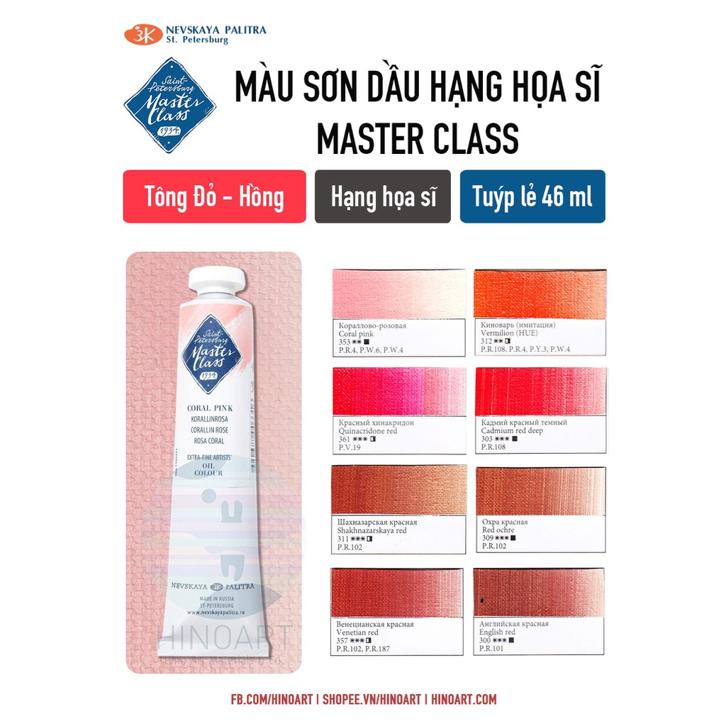 Tông đỏ sơn dầu Nevskaya &quot;Master-Class&quot; oil paints - 46 ml - tuýp lẻ