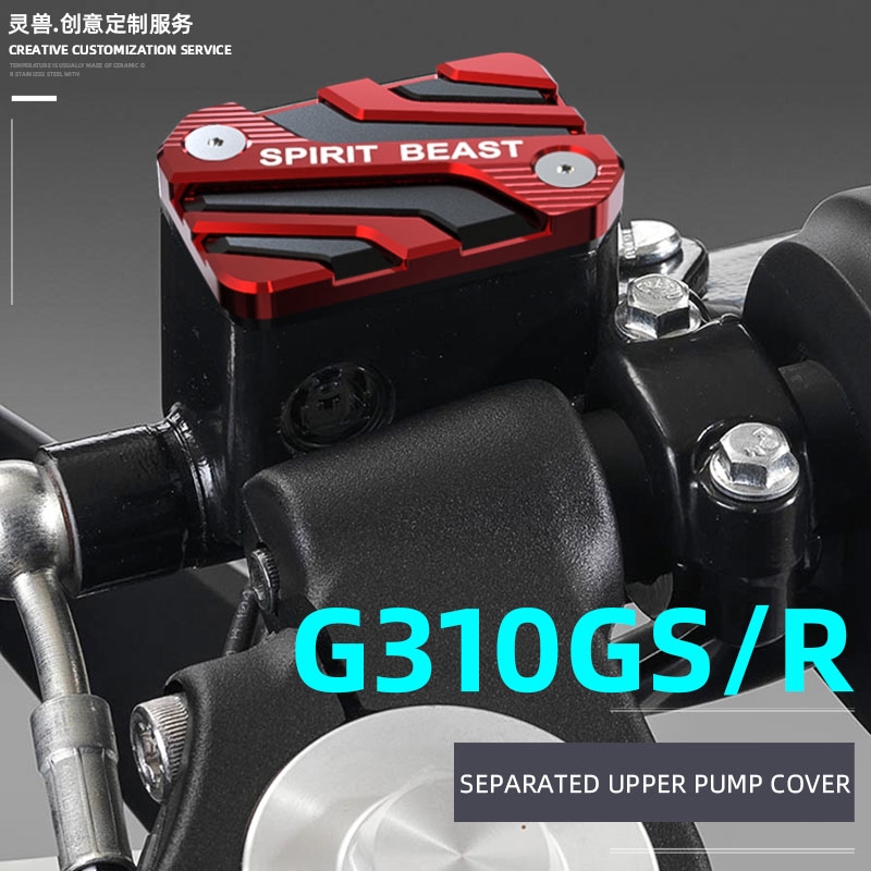 Nắp Đậy Bảo Vệ Bơm Dầu Phanh Xe Mô Tô Ktm Rc390 / 125 / 200 / 390 / 690