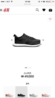 Giày satin đen H&M