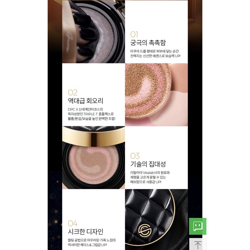 Phấn Nước Cushion DPC Aura | BigBuy360 - bigbuy360.vn