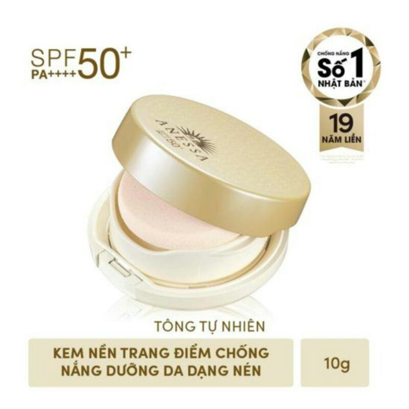 Kem nền trang điểm chống nắng dưỡng da dạng nén SPF50+ - Anessa