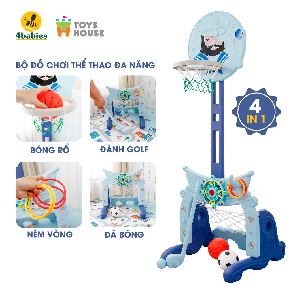 Bộ đồ chơi thể thao đa năng cho bé: Bóng đá, ném vòng, bóng rổ Toys House WM19046, hàng chính hãng cao cấp