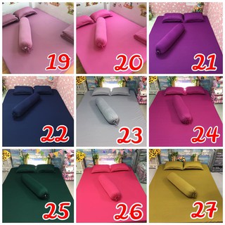 Bộ drap thun Hàn Quốc cao cấp 28 màu