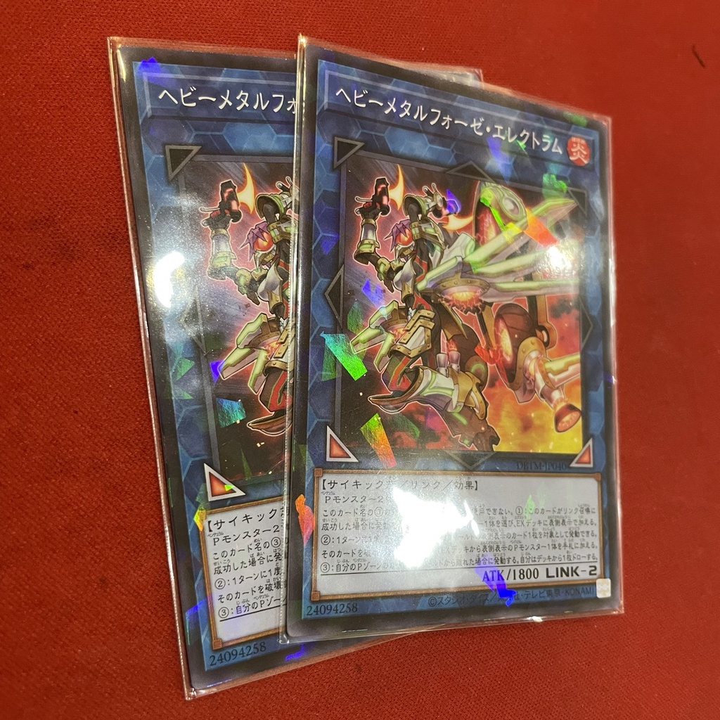 Heavymetalfoes Electrumite