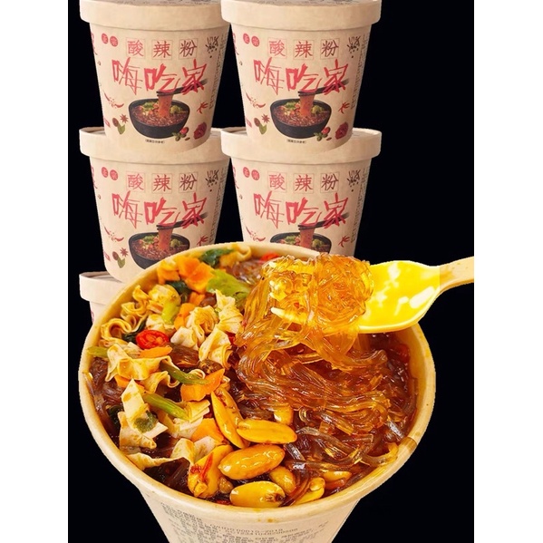 🍜🍜 MIẾN CAY TRÙNG KHÁNH THÙNG 6 HỘP 🍜🍜