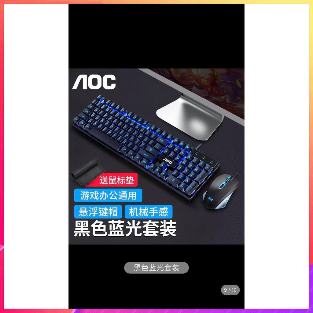 Bàn Phím Máy Tính Giả Cơ AOC KB121, Bàn Phím Gaming, Chuyên Game Đèn LED 7 Màu, Hàng Chính Hãng