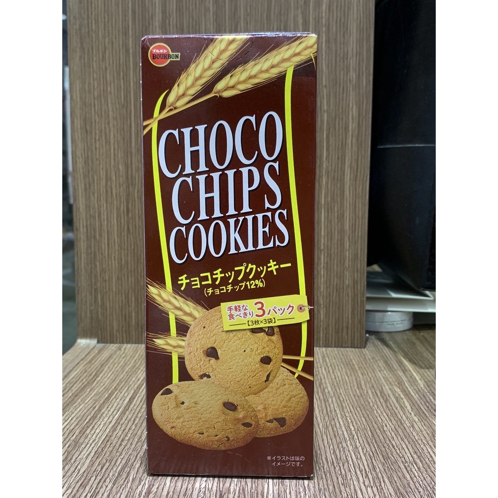 Bánh quy Bourbon Choco chips/ Butter  Cookies hộp 90g