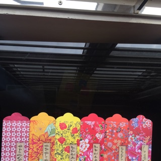Combo lì xì 2018