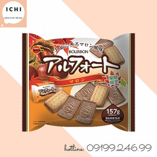 BÁNH QUY SOCOLA BOURBON VỊ HẠT DẺ 157G (DATE: 7.2021)