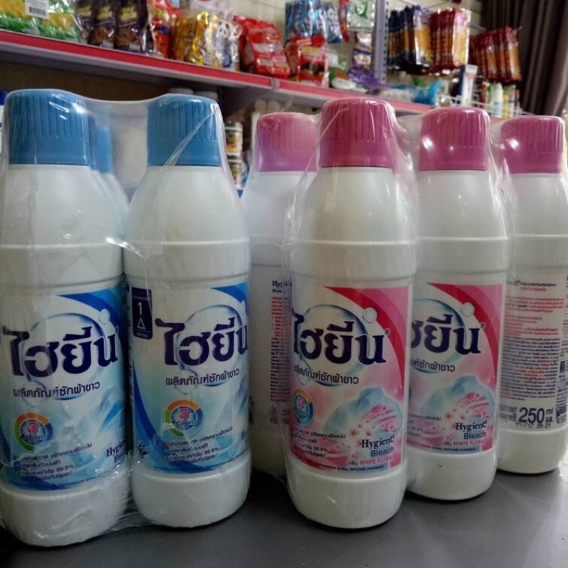 Nước Tẩy Quần Áo Hygiene Bleach Thái Lan Chính Hãng