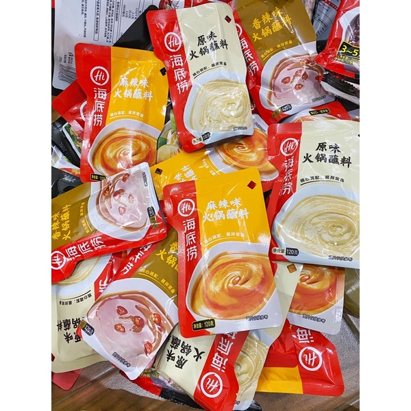 Sốt Chấm Lẩu Haidilao 120g - Sốt Đậu Phộng Chấm Lẩu Tuyệt Đỉnh Haidilao | BigBuy360 - bigbuy360.vn