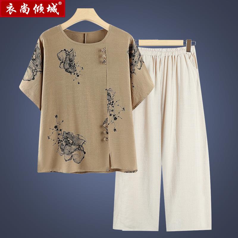 Set Đồ Gồm Áo Sơ Mi cotton Lanh Mỏng Tay Ngắn + Quần Dài Cho Người Lớn Tuổi 60 Tuổi