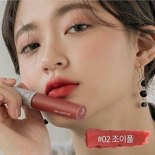 Son Romand Zero Velvet Tint ver1